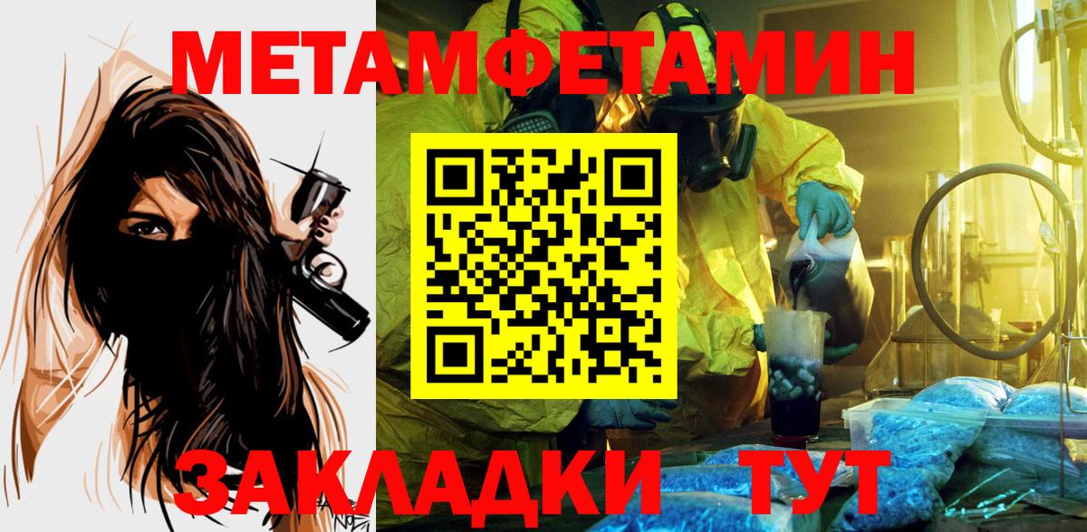 АМФЕТАМИН Premium  АМФ  АМФ  Вход с VPN  Каменск-Шахтинский 