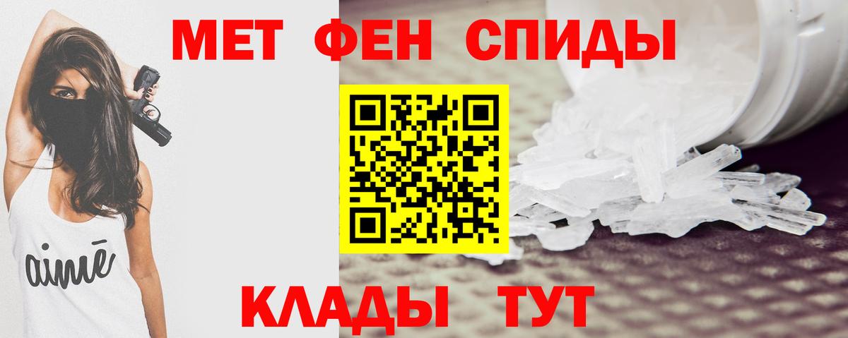 ЭКСТАЗИ  МАРИХУАНА  Вход с VPN  Каменск-Шахтинский  Гашиш  Меф МЯУ МЯУ кристаллы  ГАШ  Кокаин 