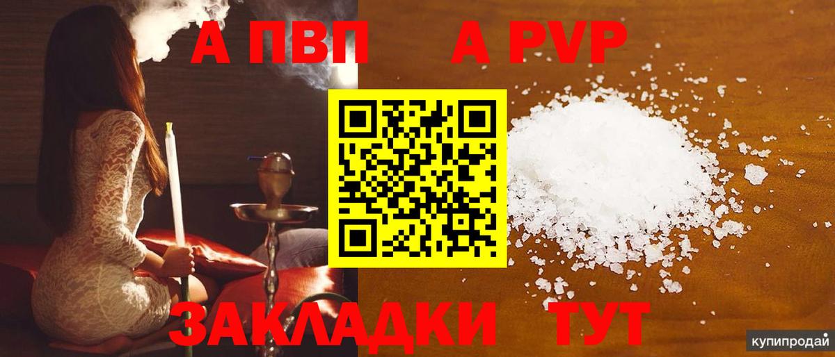 Alfa_PVP СК Каменск-Шахтинский