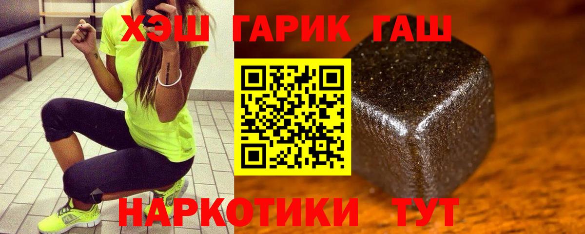 Гашиш индика сатива Каменск-Шахтинский