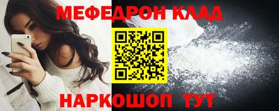 2c-b Камышлов