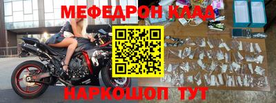 2c-b Кинель