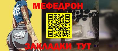 таблы Канаш