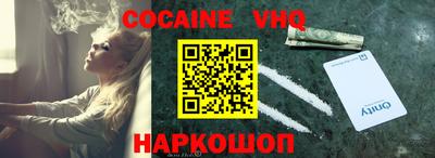 2c-b Камышлов
