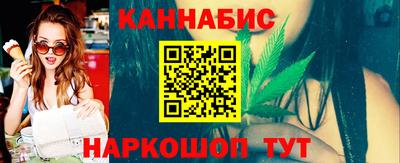 марихуана Кандалакша
