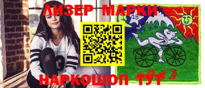 таблы Канаш