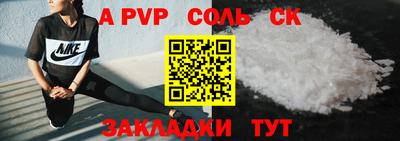 таблы Канаш