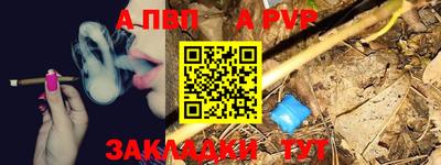 марихуана Кандалакша