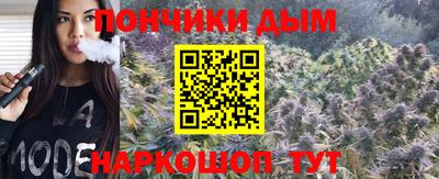 марихуана Кандалакша