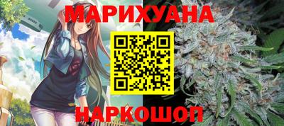 марихуана Кандалакша