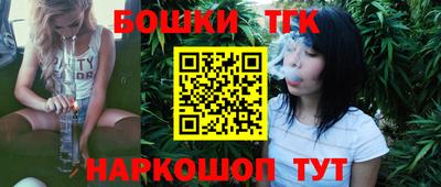таблы Канаш