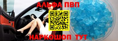 таблы Канаш