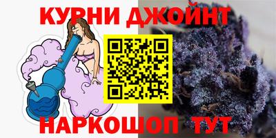 марихуана Кандалакша