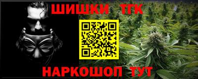 таблы Канаш