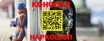 марихуана Кандалакша
