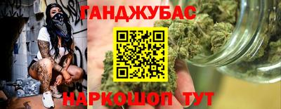 таблы Канаш