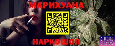 марихуана Кандалакша