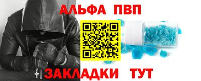 таблы Канаш