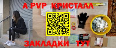 2c-b Камышлов