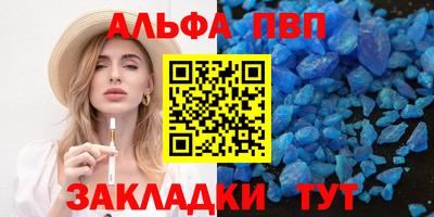 марихуана Кандалакша