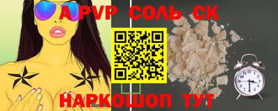 таблы Канаш