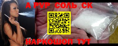 таблы Канаш