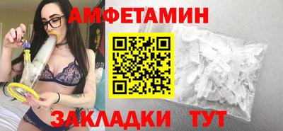 таблы Канаш