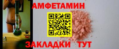 таблы Канаш
