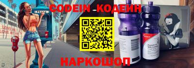 таблы Канаш