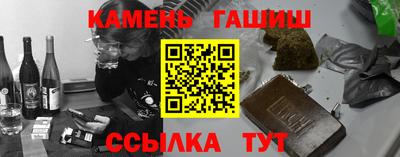 марихуана Кандалакша