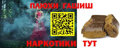 таблы Канаш
