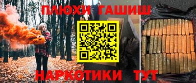 марихуана Кандалакша