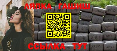 таблы Канаш