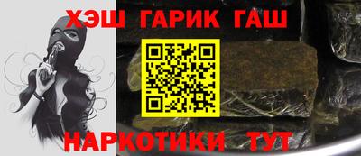 2c-b Камышлов