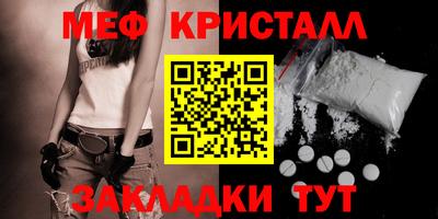 бутик Кимры