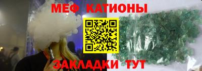 таблы Канаш
