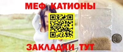 2c-b Камышлов