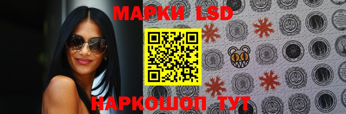 LSD-25 экстази ecstasy  Вход с VPN  Лсд 25 экстази ecstasy  LSD-25 экстази  Каменск-Шахтинский 