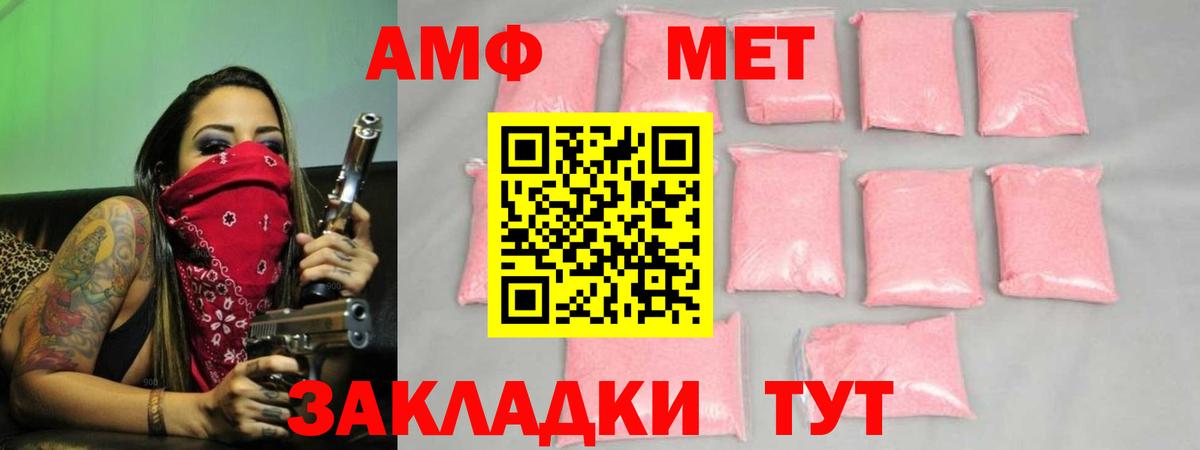 Первитин витя  Вход с VPN  Первитин витя  Каменск-Шахтинский 