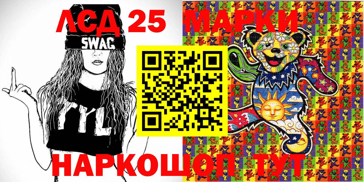 МАРИХУАНА Каменск-Шахтинский