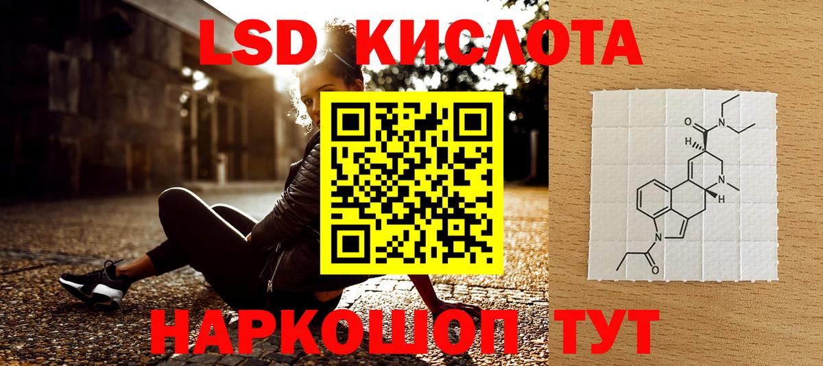 Каменск-Шахтинский  Марки N-bome 1,5мг  Вход с VPN 
