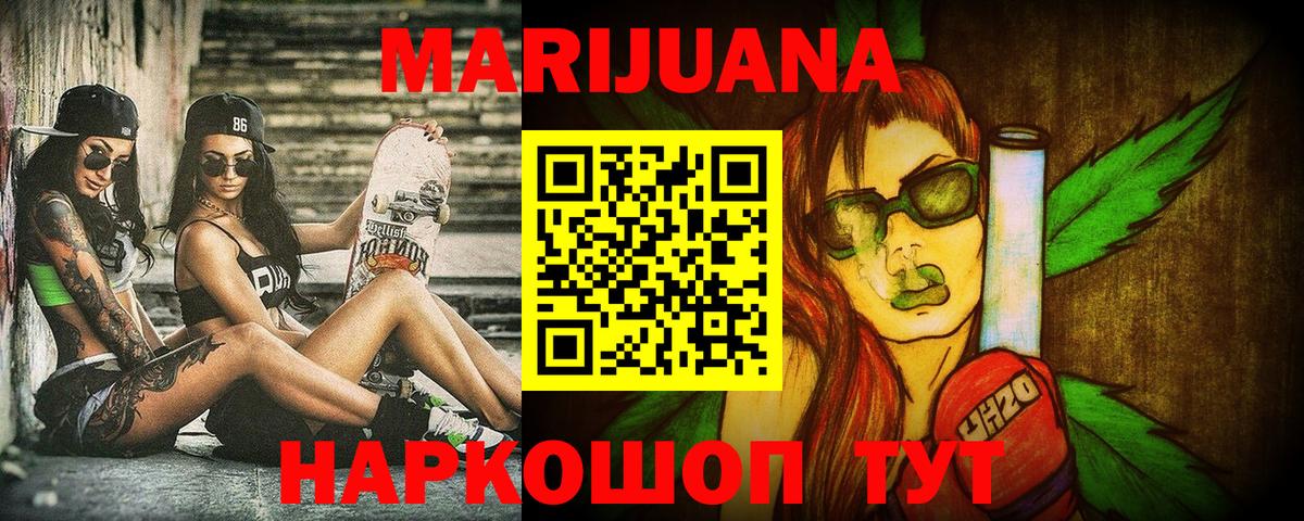 Каменск-Шахтинский  Конопля планчик  Бошки марихуана Amnesia  Вход с VPN  Шишки марихуана SATIVA & INDICA  Шишки марихуана семена 